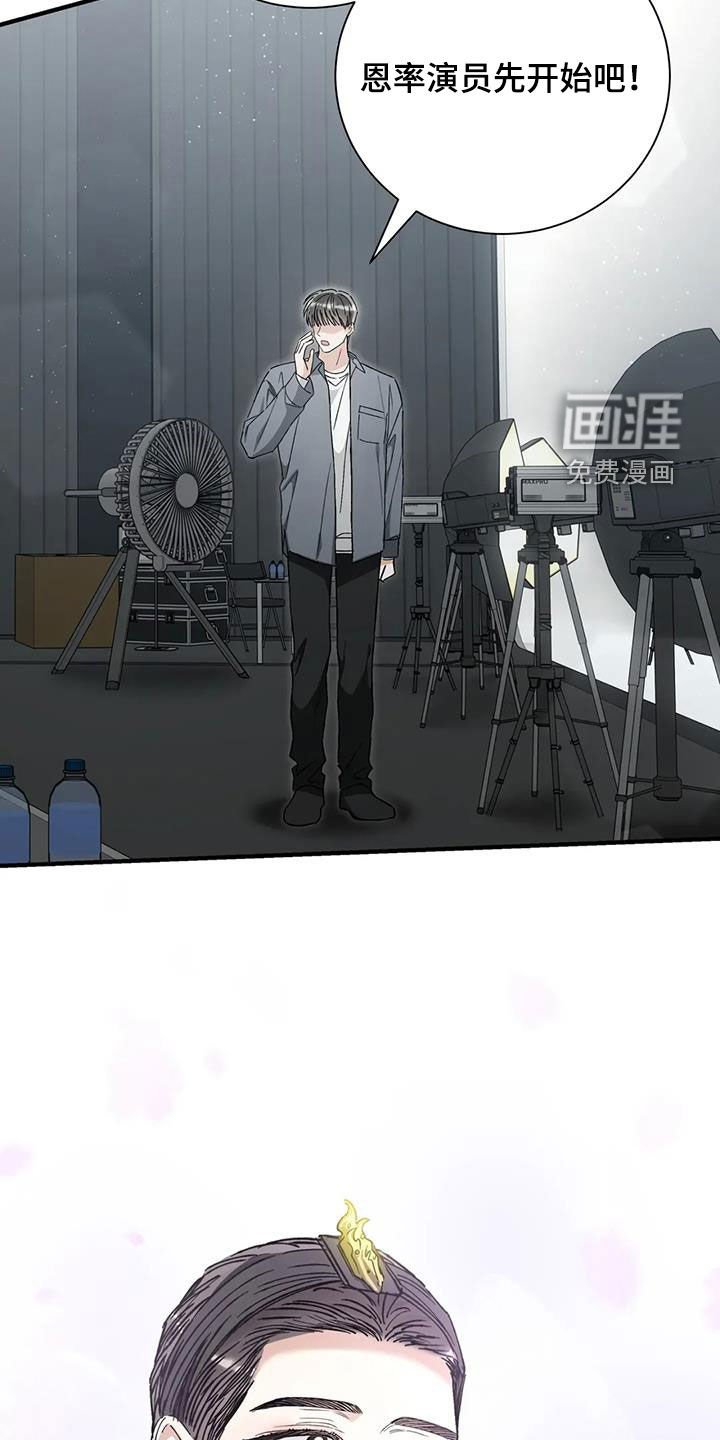 第66章：你这个白痴