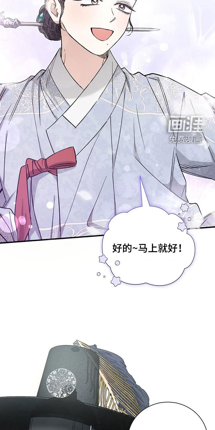 第66章：你这个白痴