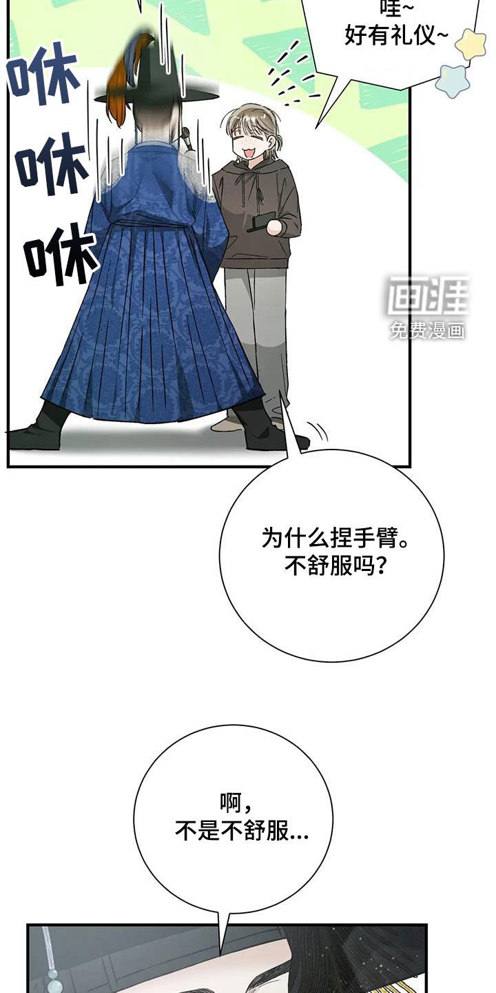 第66章：你这个白痴