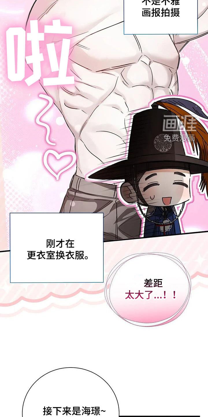 第66章：你这个白痴