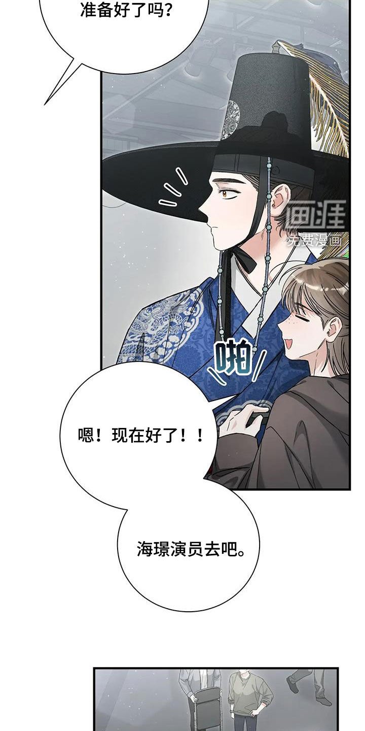 第66章：你这个白痴