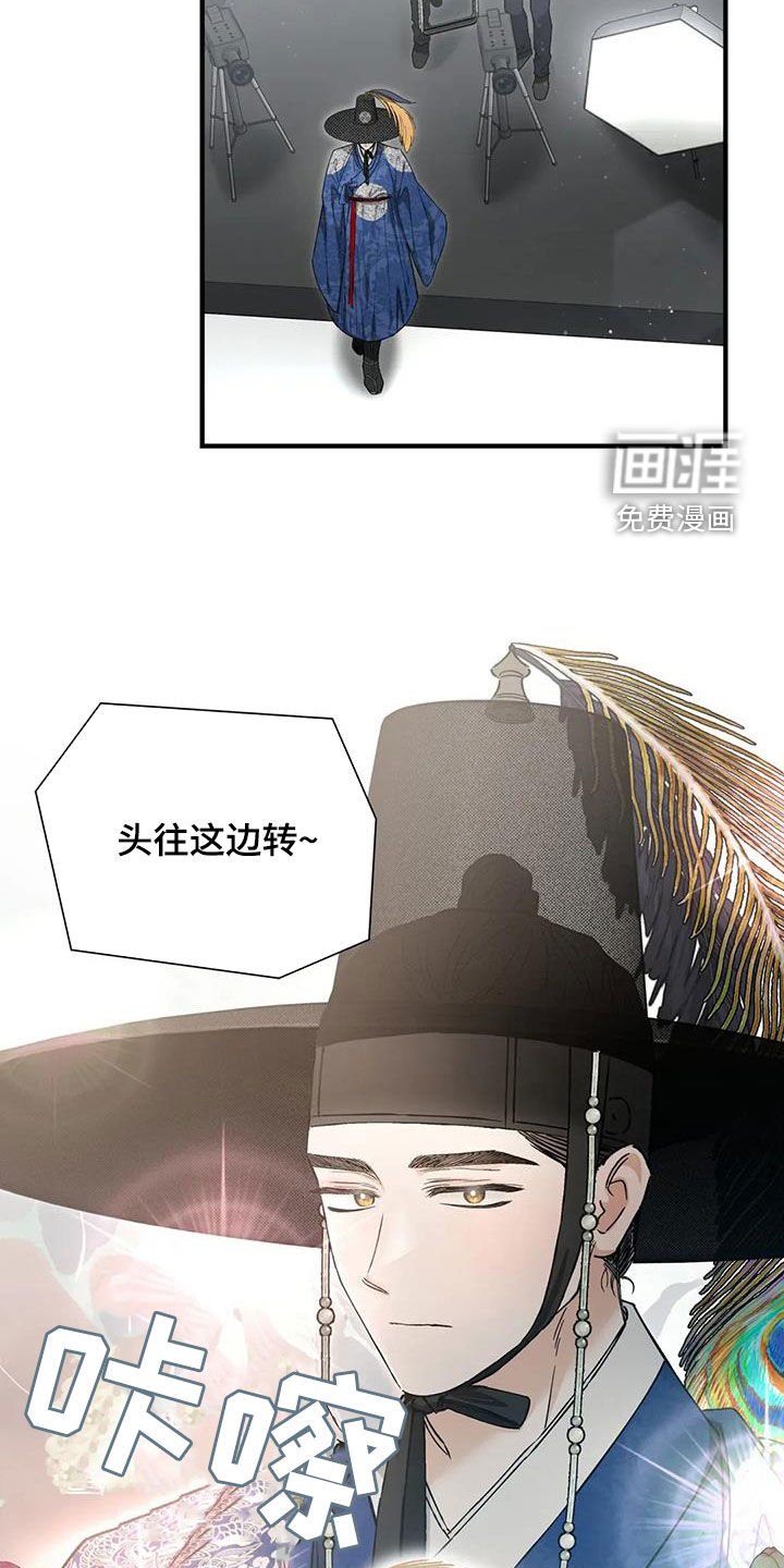 第66章：你这个白痴