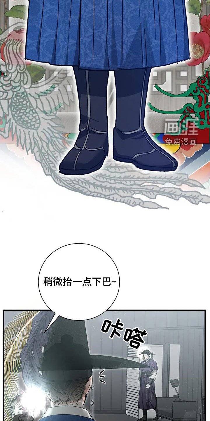 第66章：你这个白痴