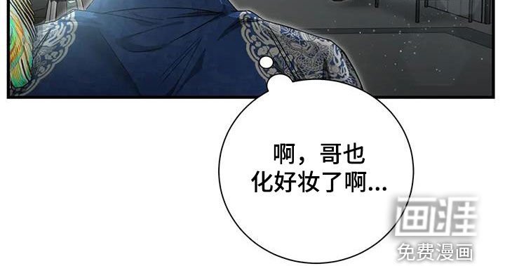 第66章：你这个白痴