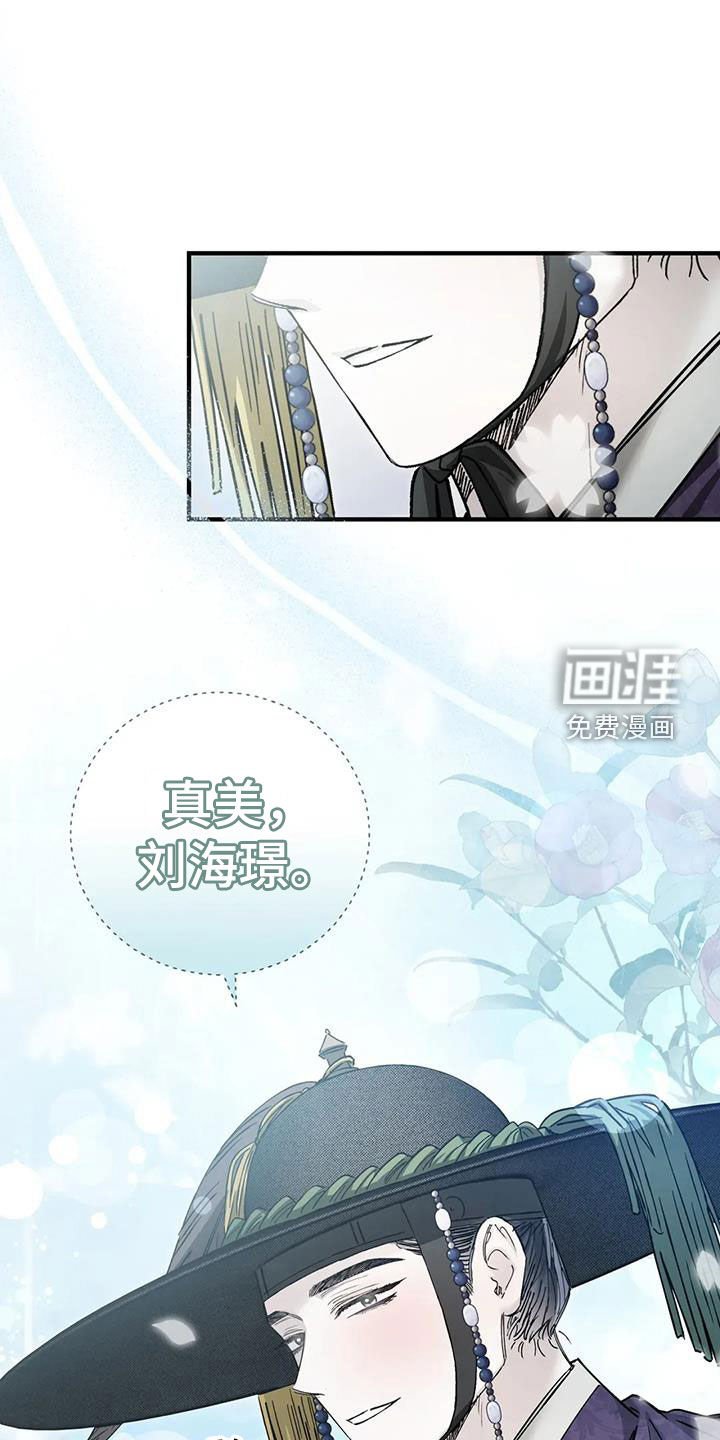 第66章：你这个白痴
