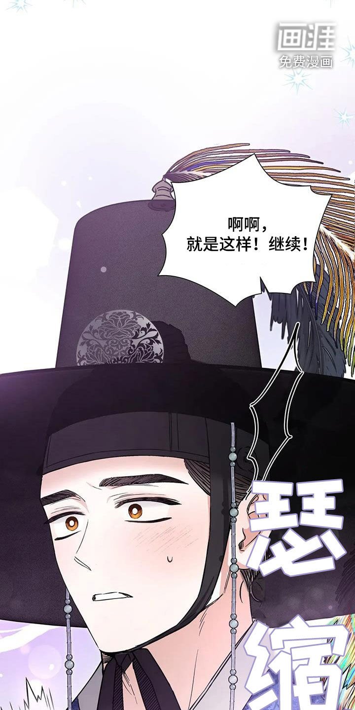 第66章：你这个白痴