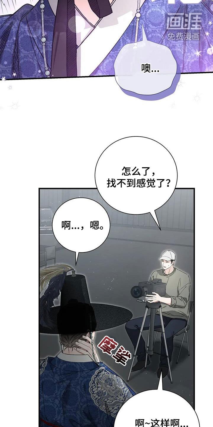 第66章：你这个白痴