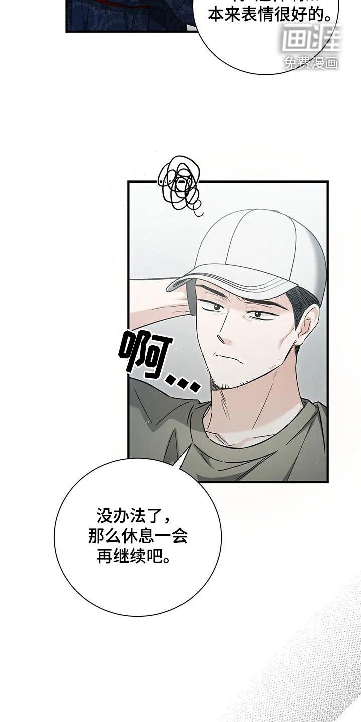 第66章：你这个白痴