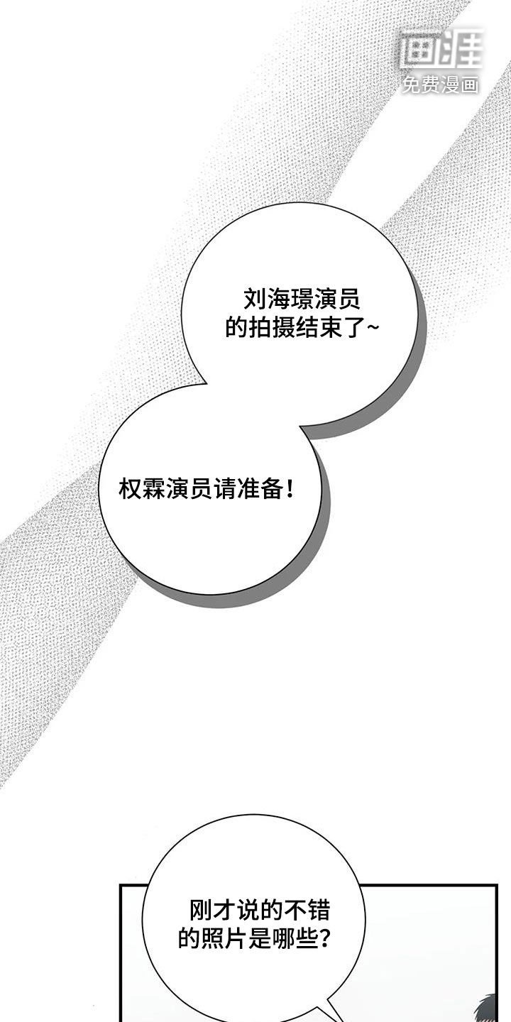第66章：你这个白痴