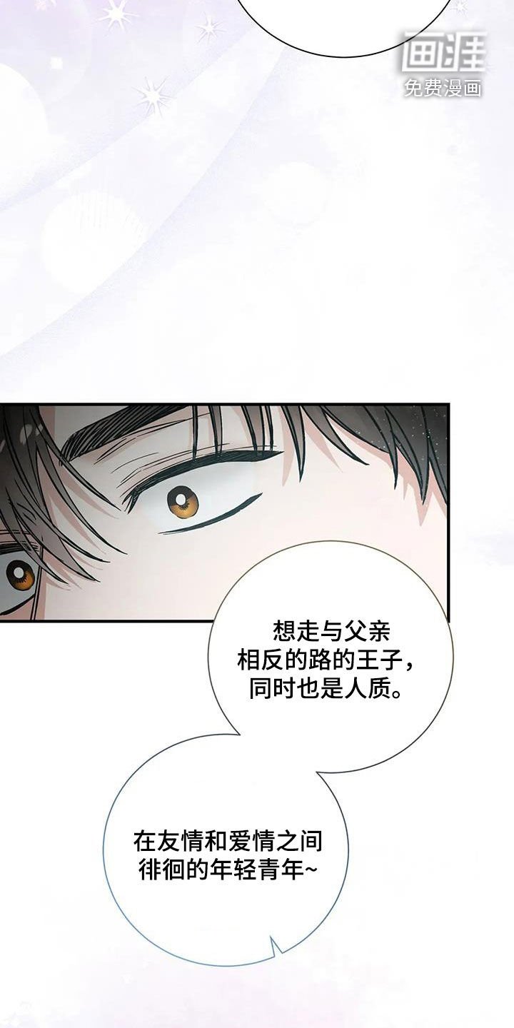 第66章：你这个白痴