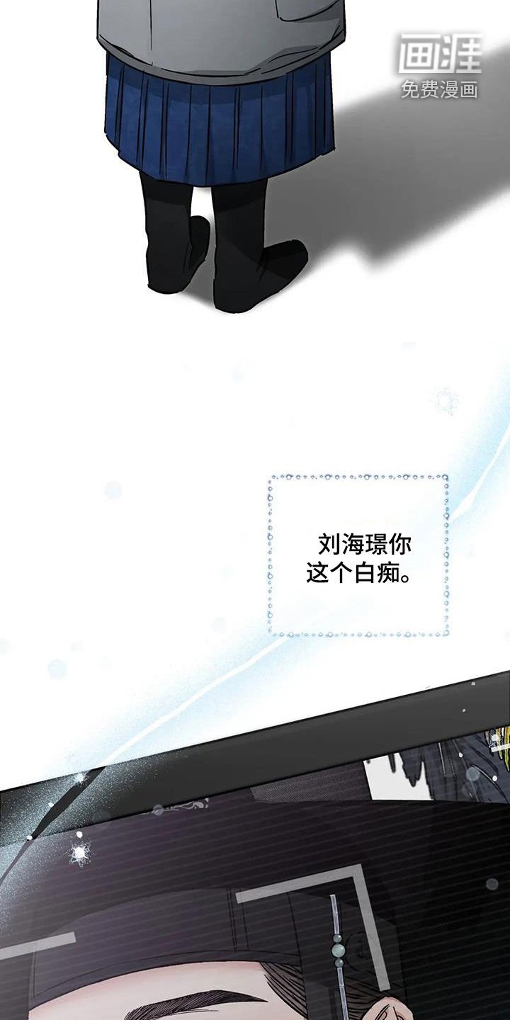 第66章：你这个白痴
