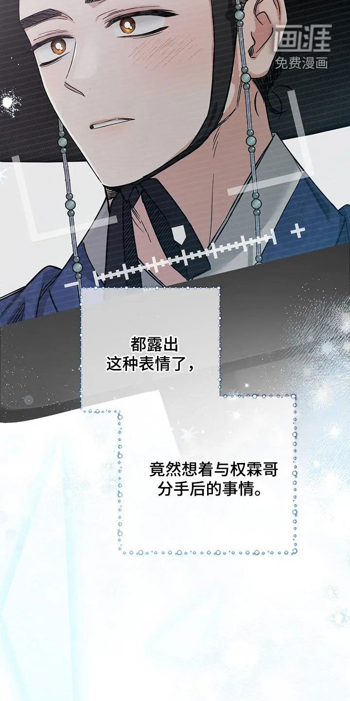 第66章：你这个白痴