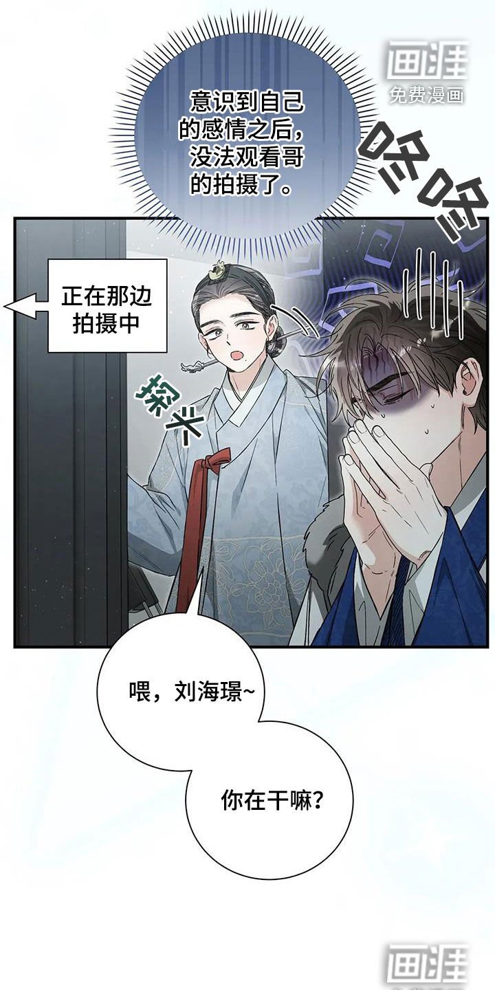 第66章：你这个白痴