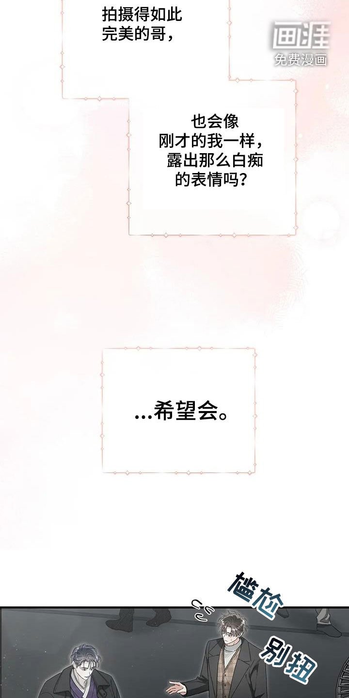 第67章：苦恼