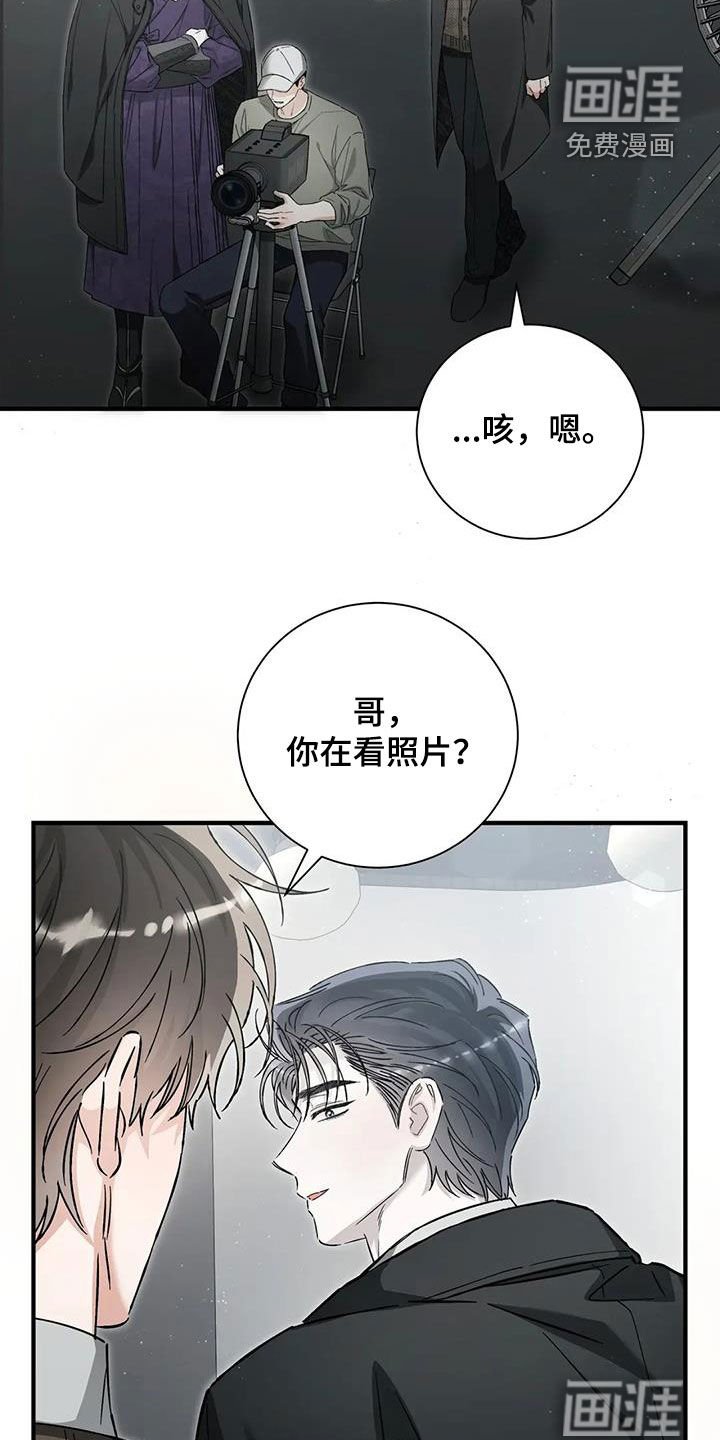 第67章：苦恼