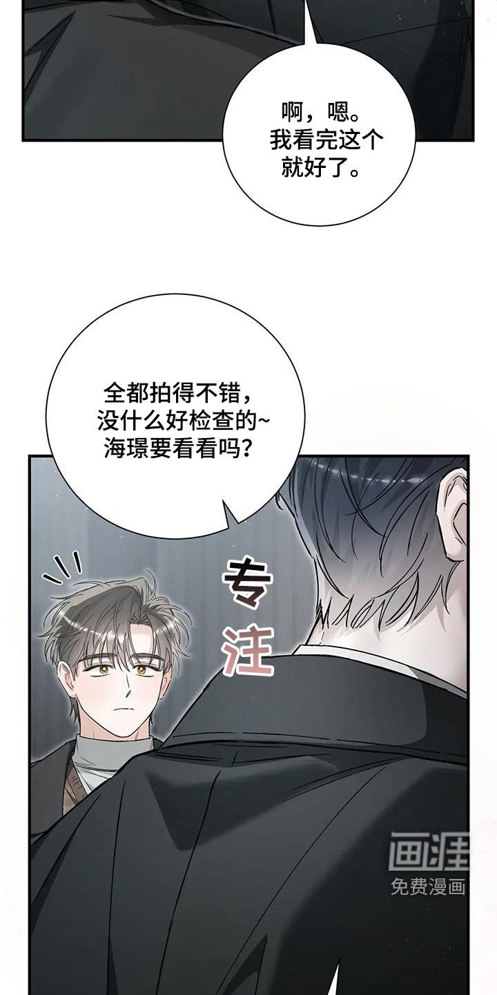 第67章：苦恼