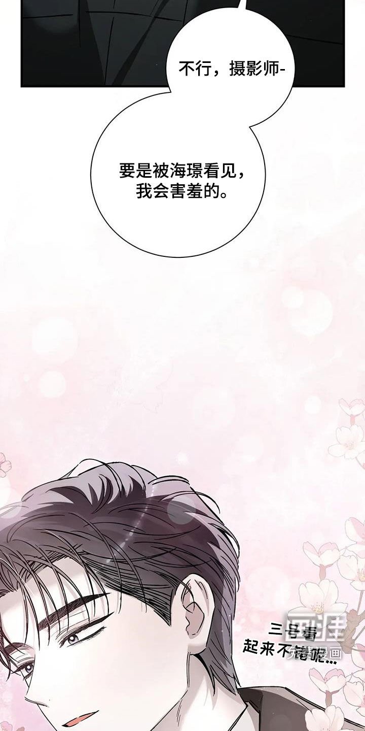 第67章：苦恼