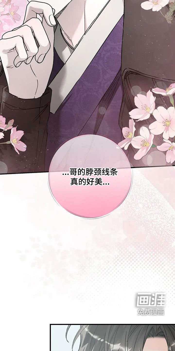第67章：苦恼