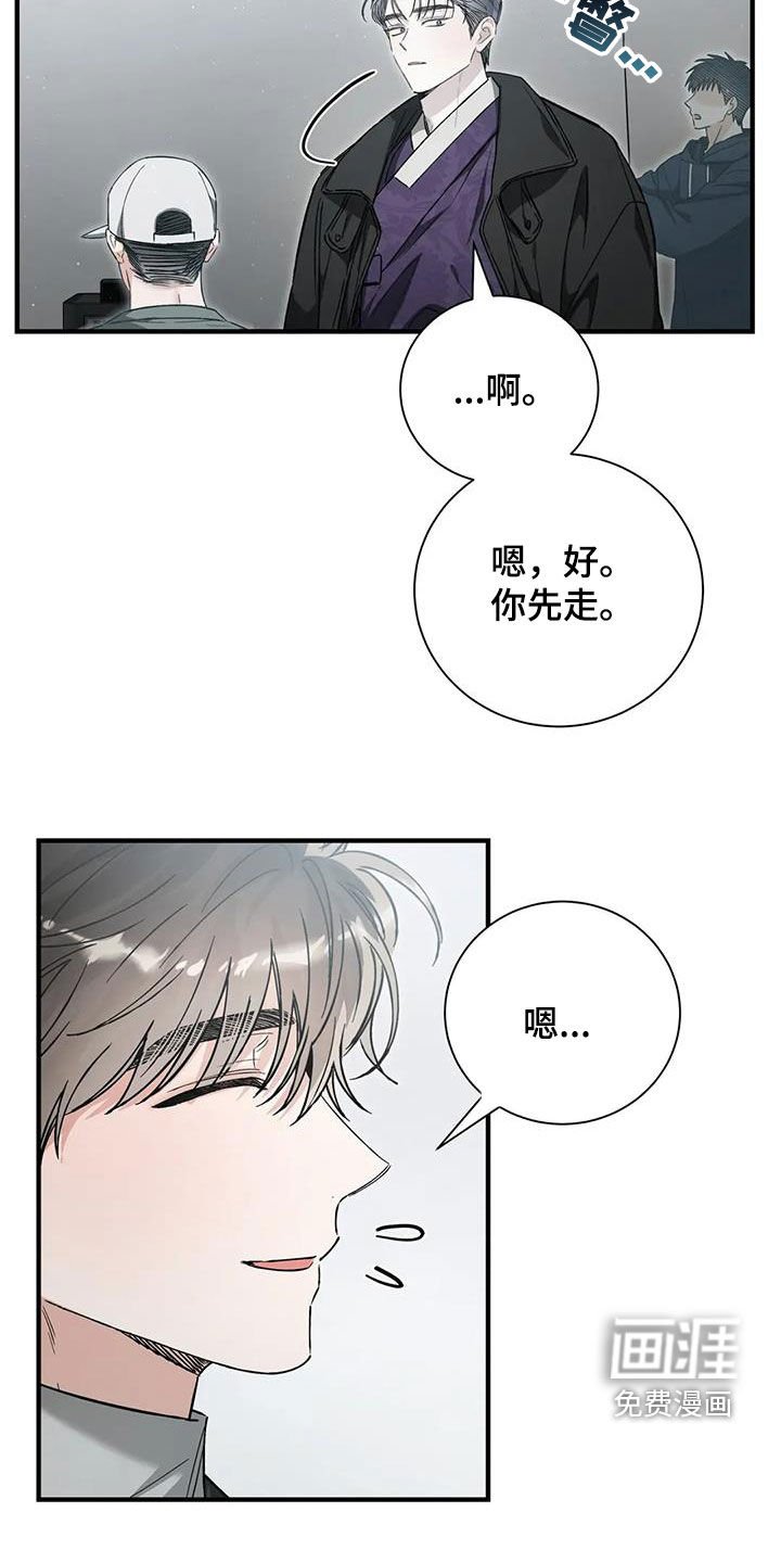 第67章：苦恼