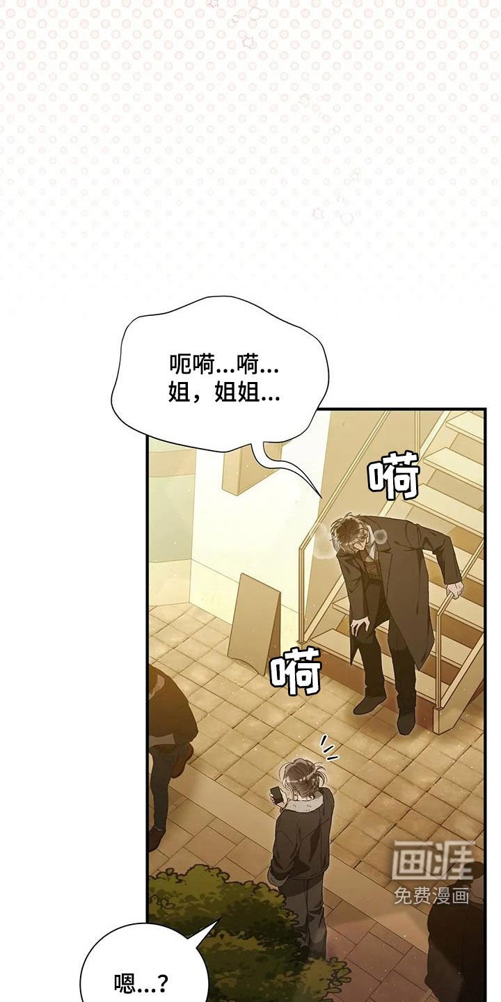 第67章：苦恼