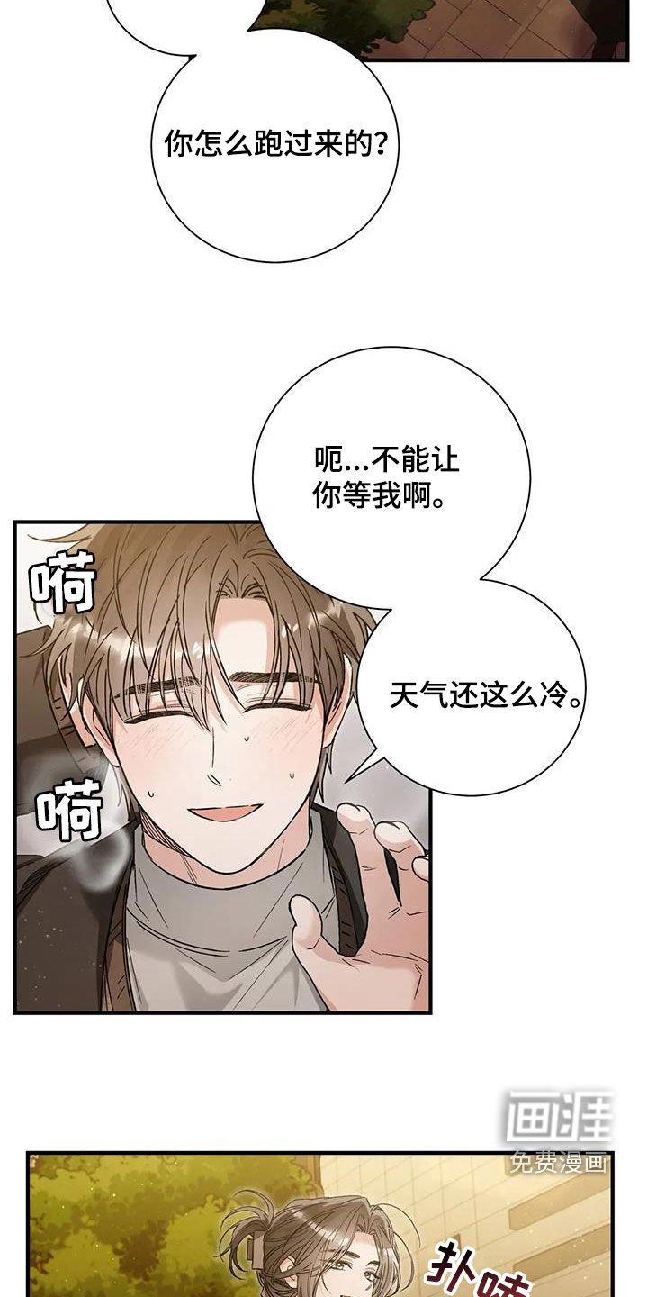 第67章：苦恼