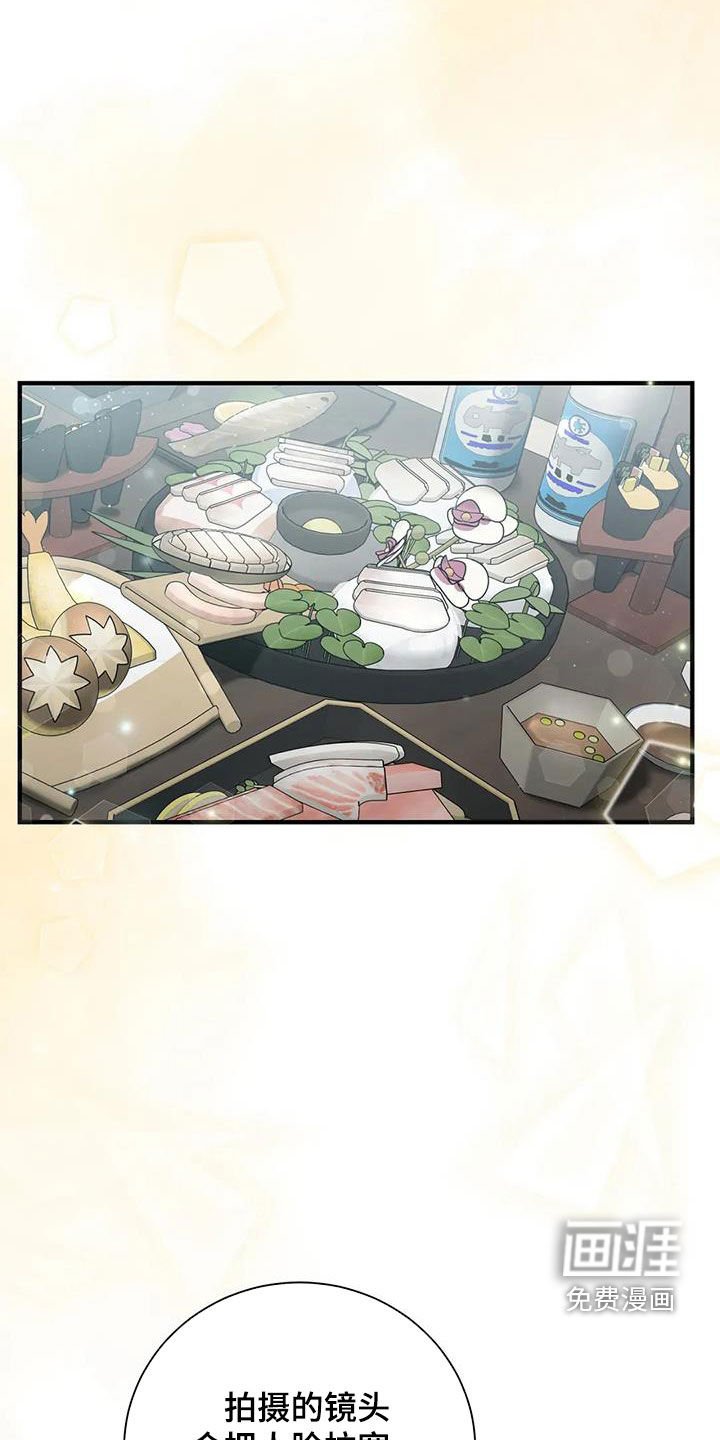 第67章：苦恼
