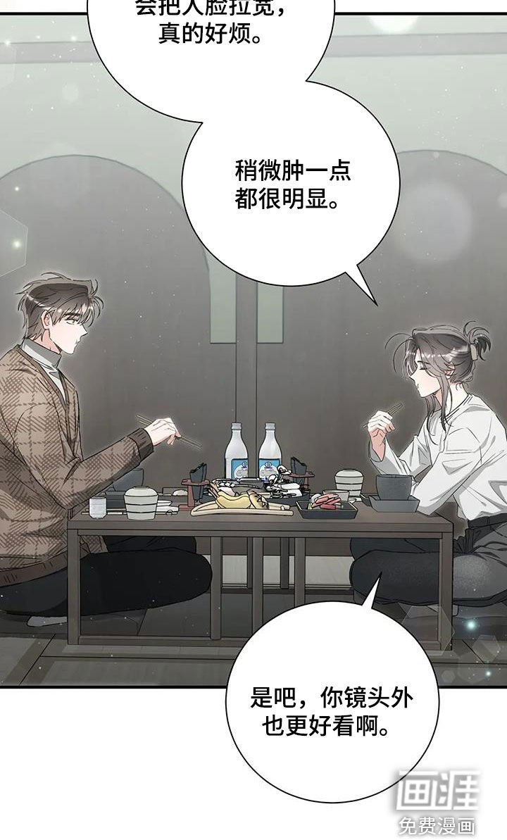 第67章：苦恼