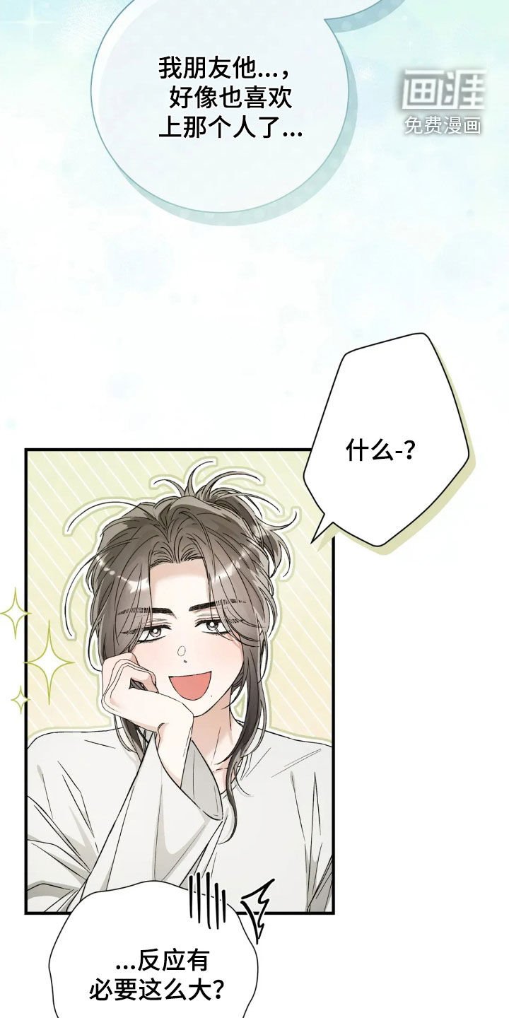 第68章：我送你回家