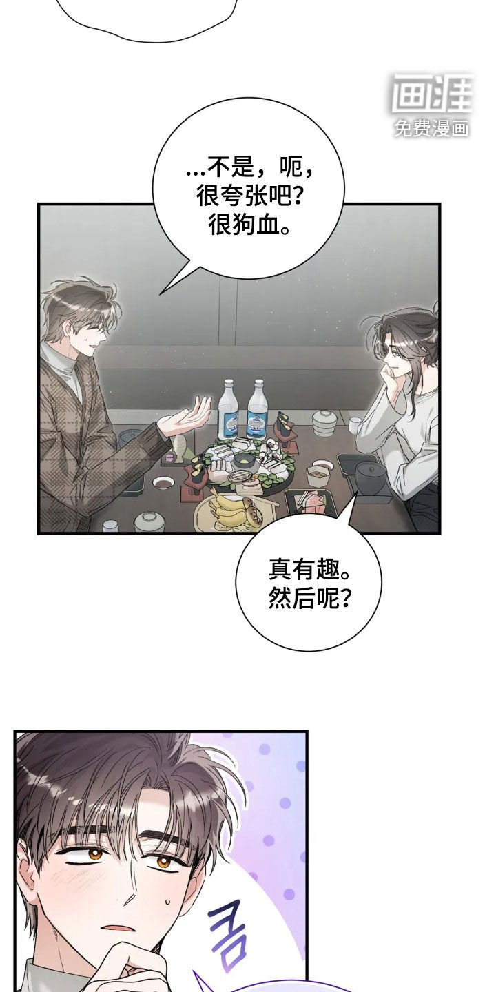 第68章：我送你回家