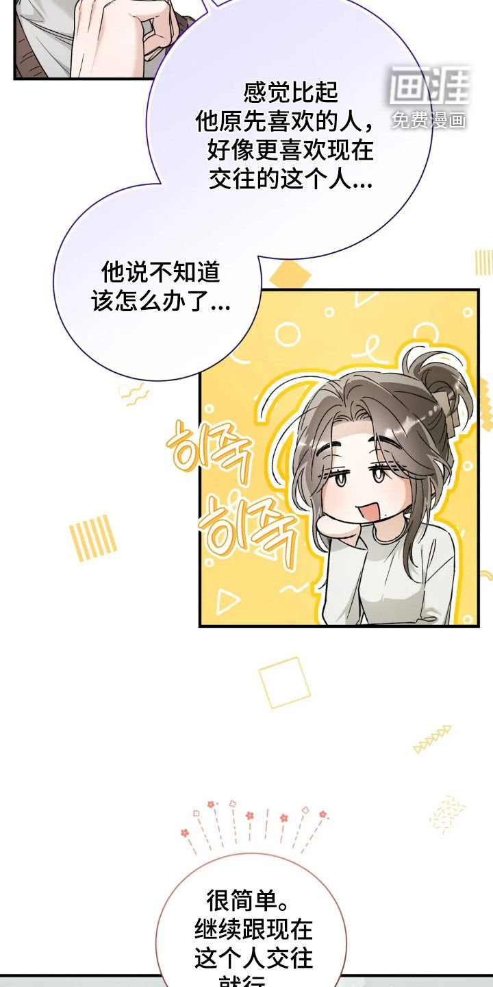 第68章：我送你回家