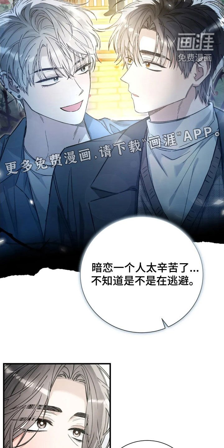 第68章：我送你回家