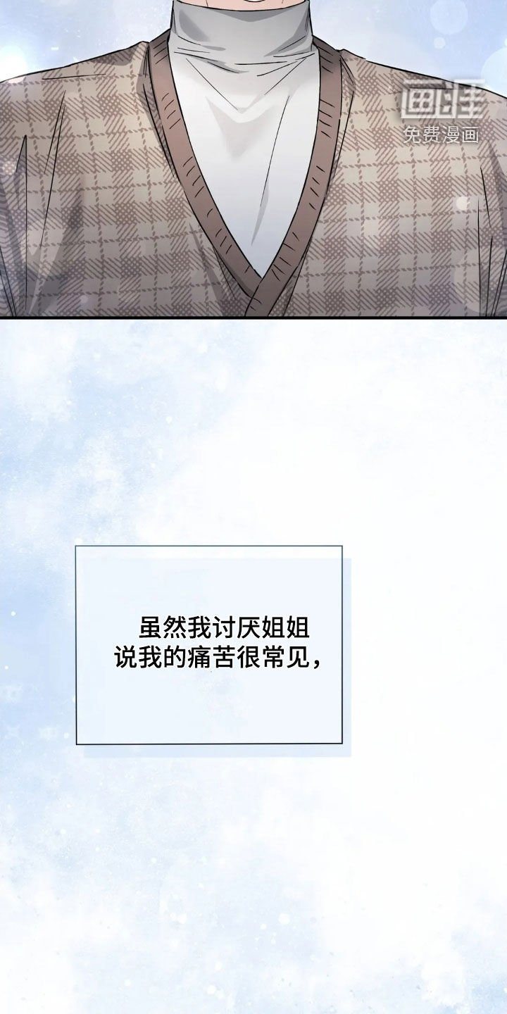 第68章：我送你回家