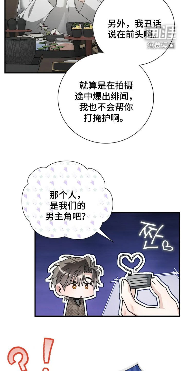 第68章：我送你回家