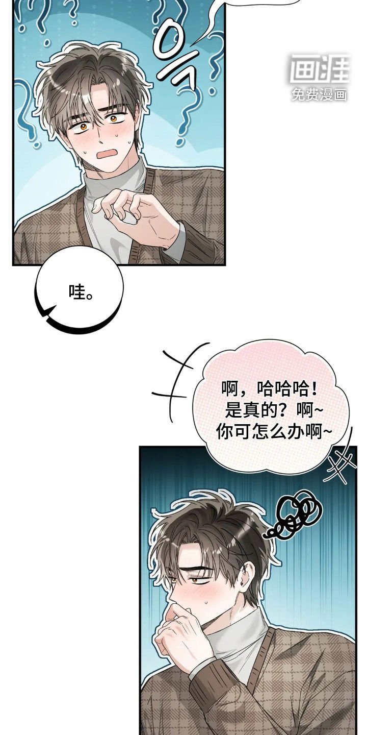 第68章：我送你回家