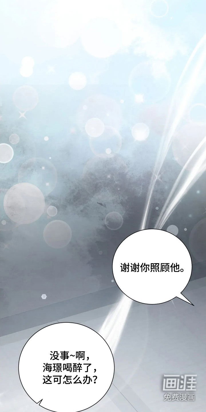 第68章：我送你回家