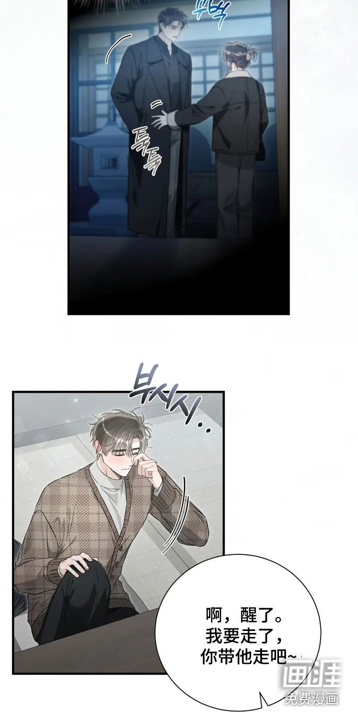 第68章：我送你回家