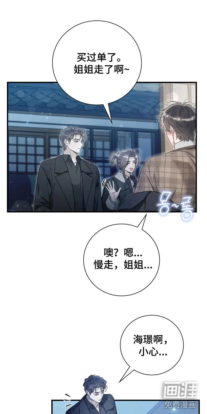 第68章：我送你回家