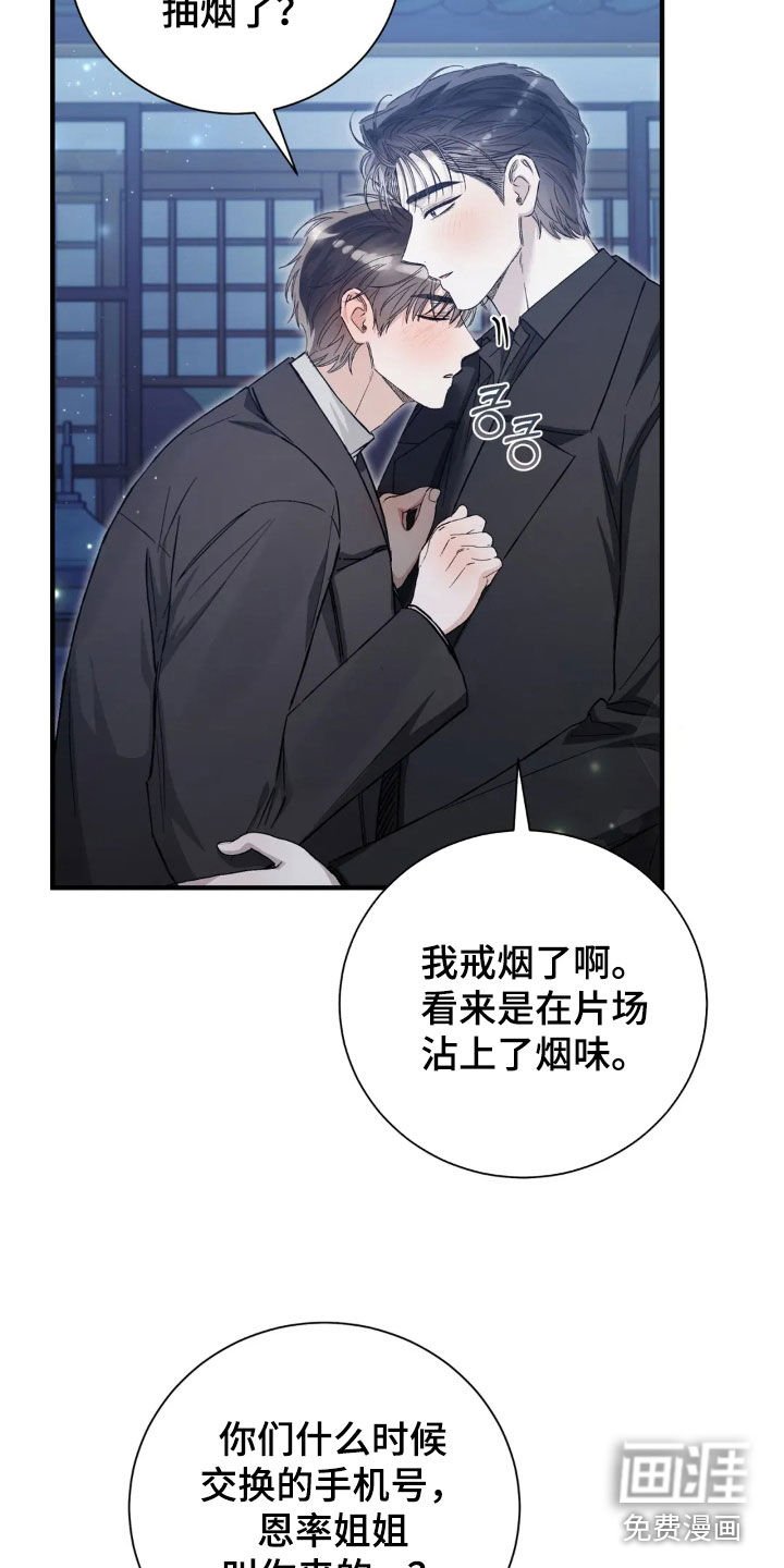 第68章：我送你回家
