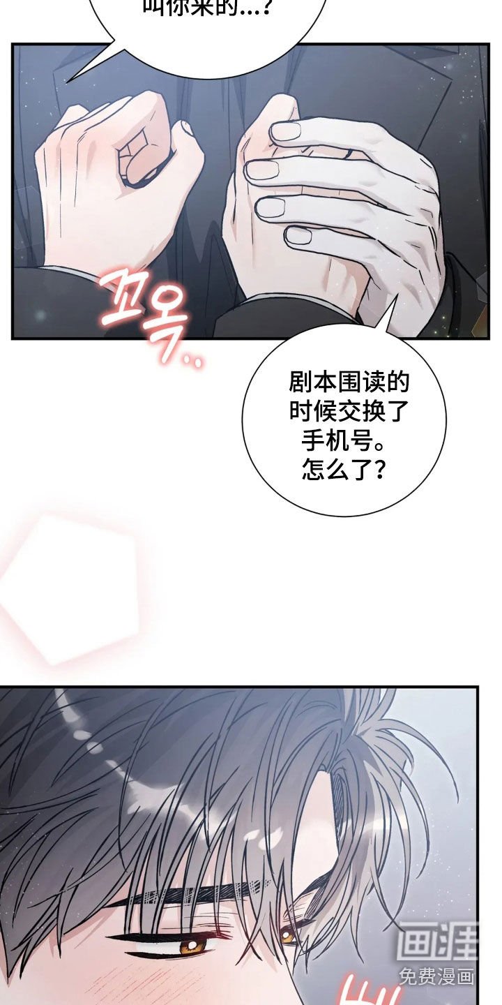 第68章：我送你回家