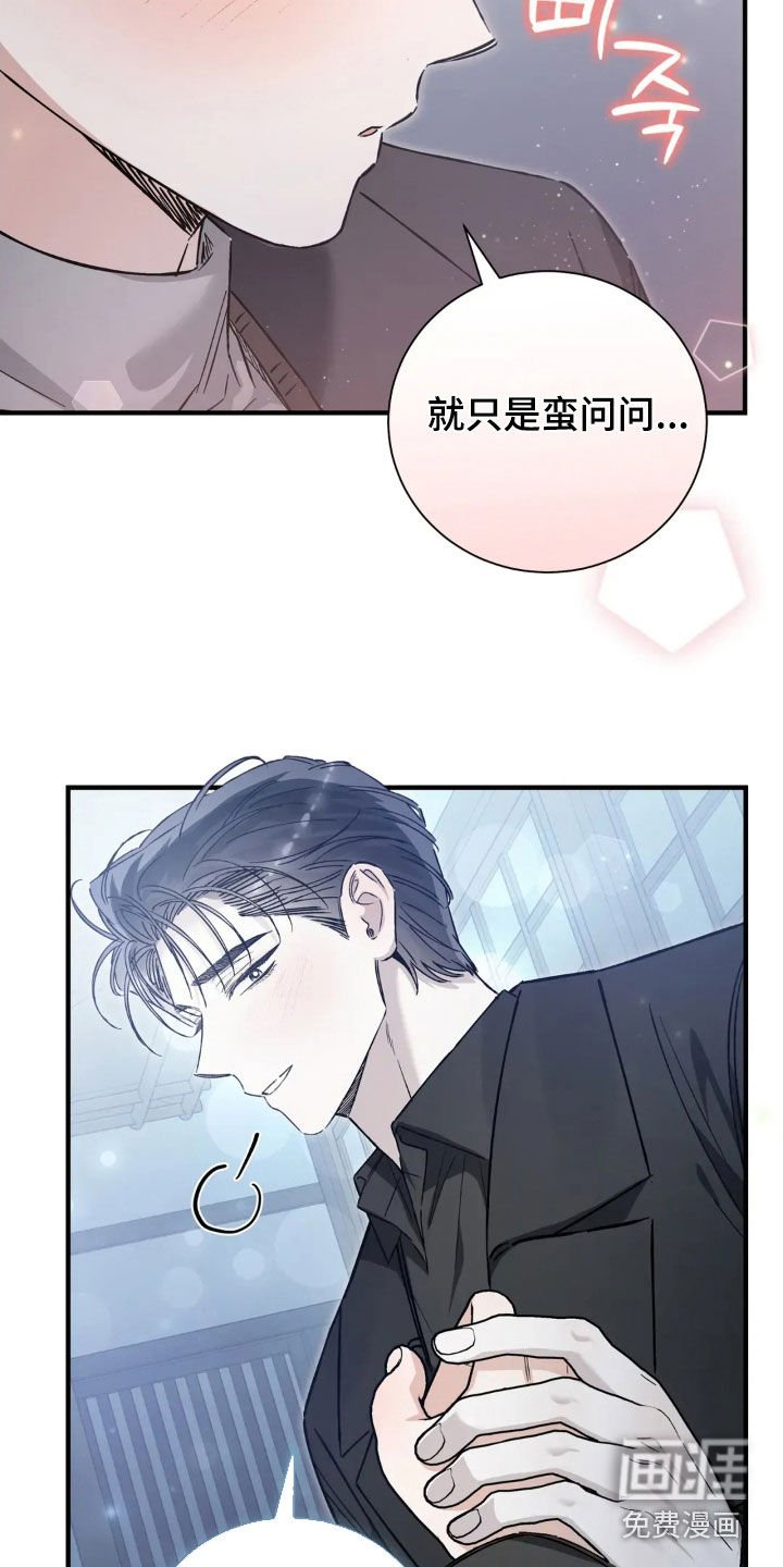 第68章：我送你回家