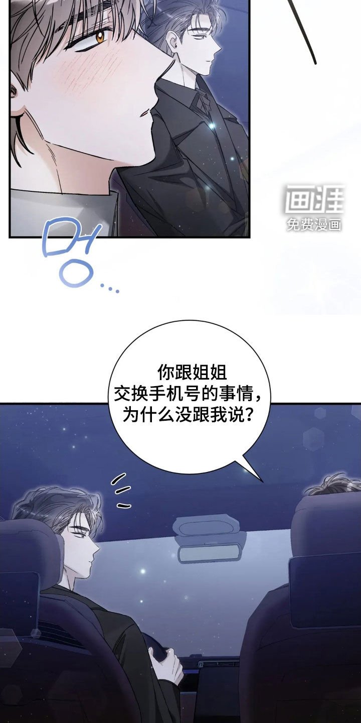 第69章：来我家过夜