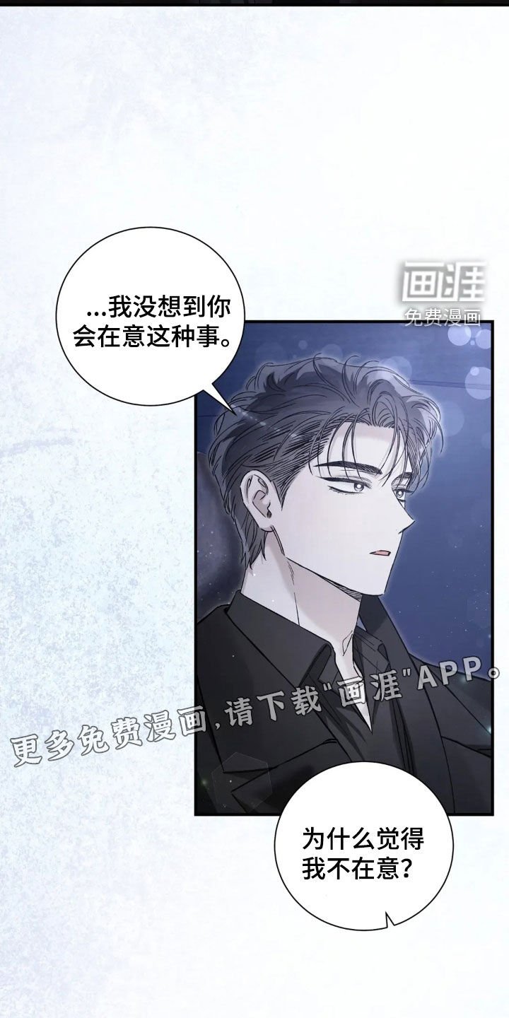 第69章：来我家过夜