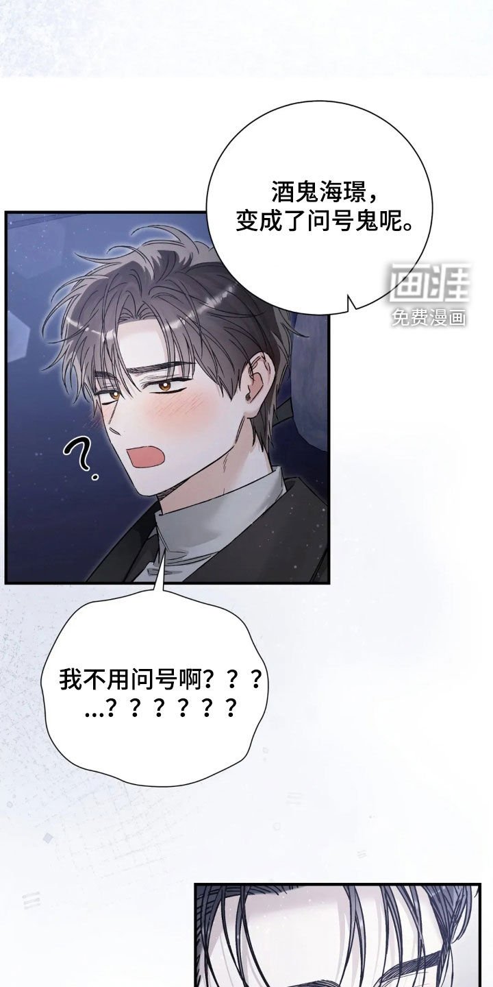 第69章：来我家过夜