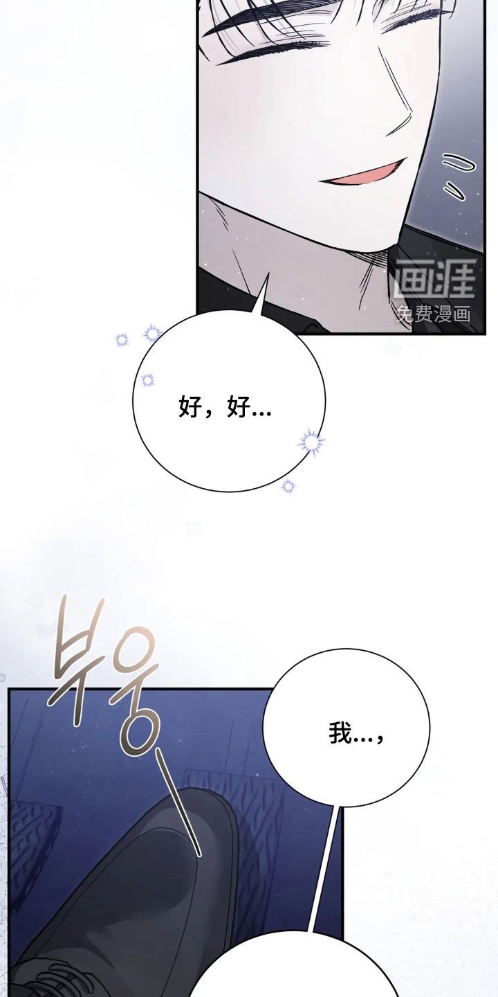 第69章：来我家过夜