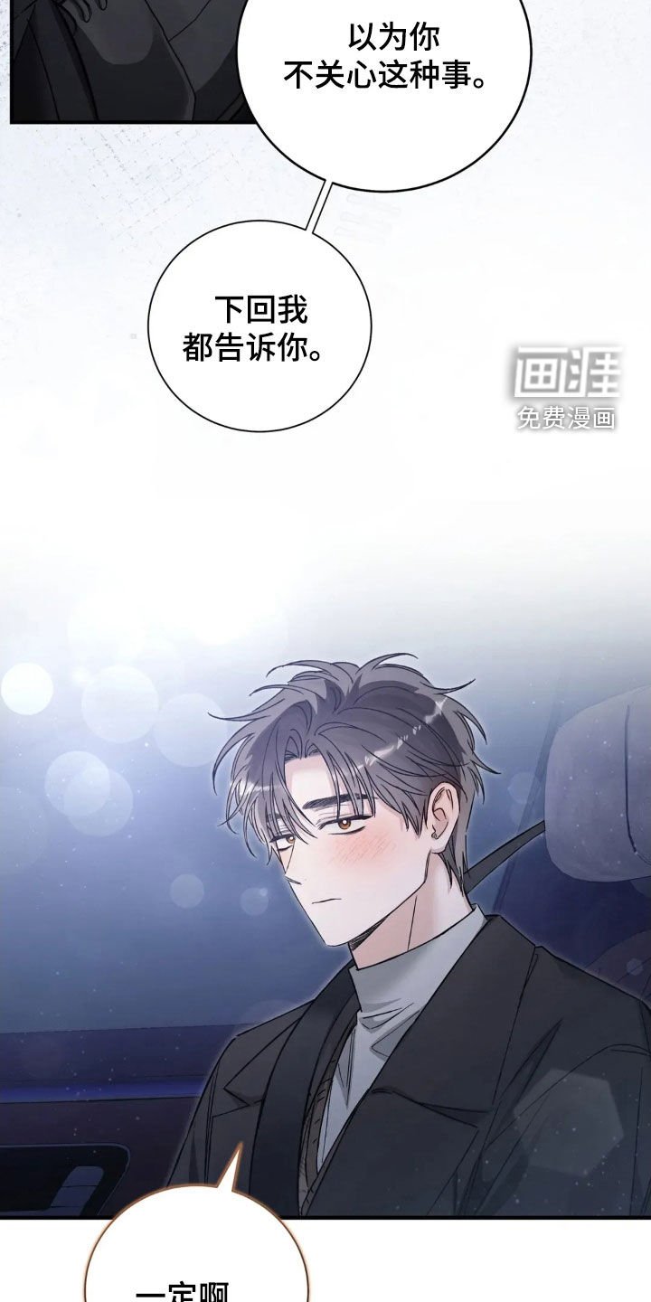 第69章：来我家过夜