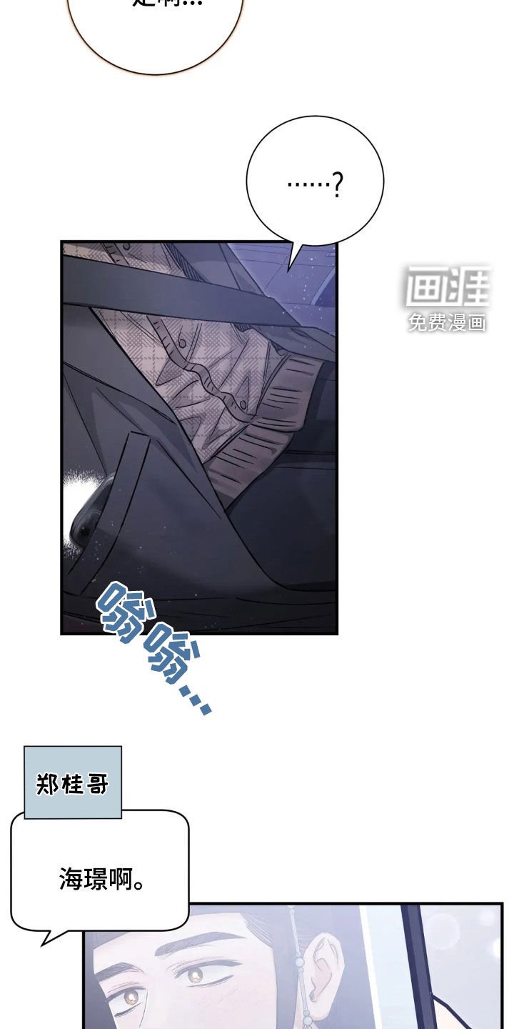 第69章：来我家过夜