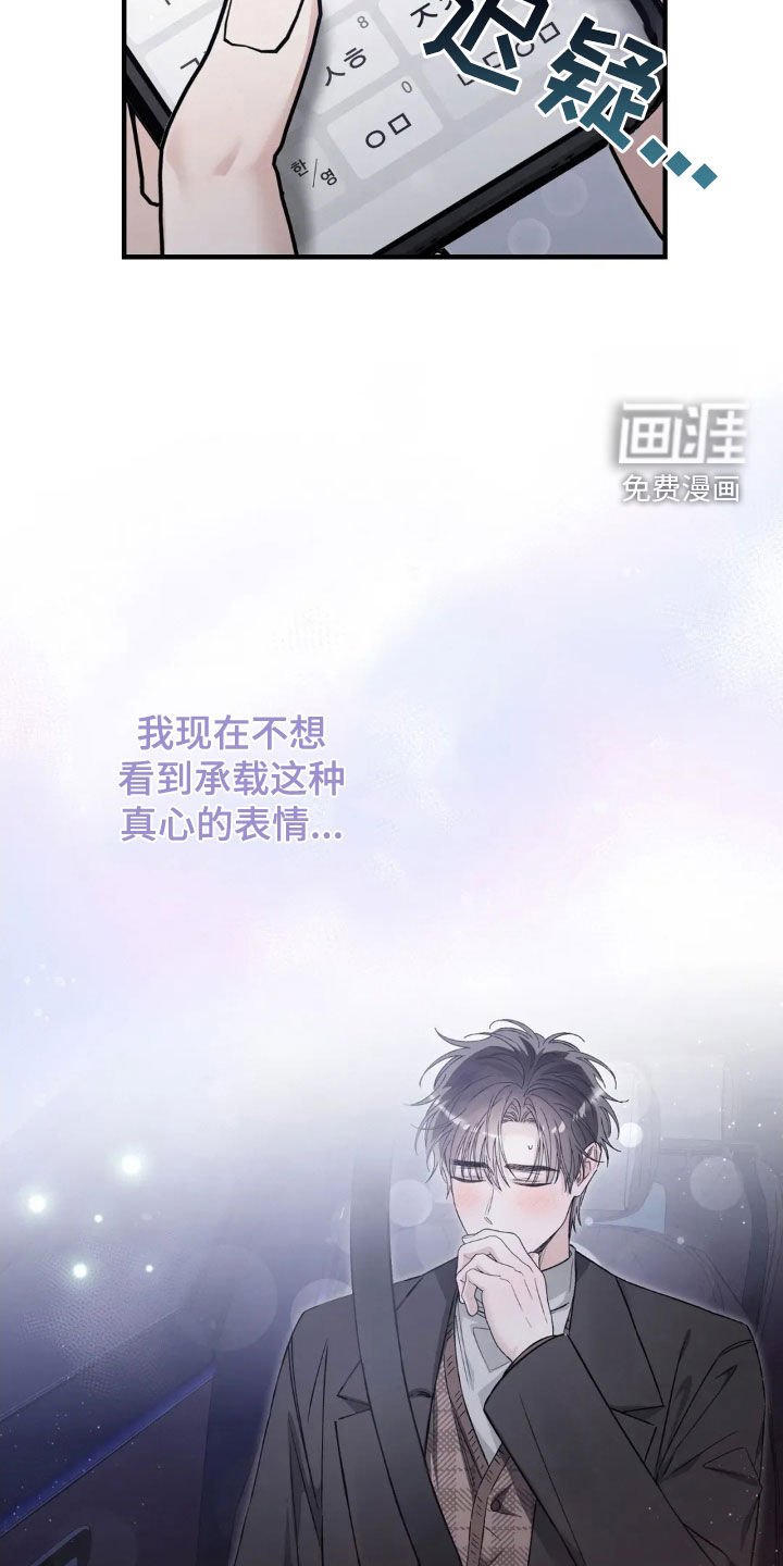 第69章：来我家过夜