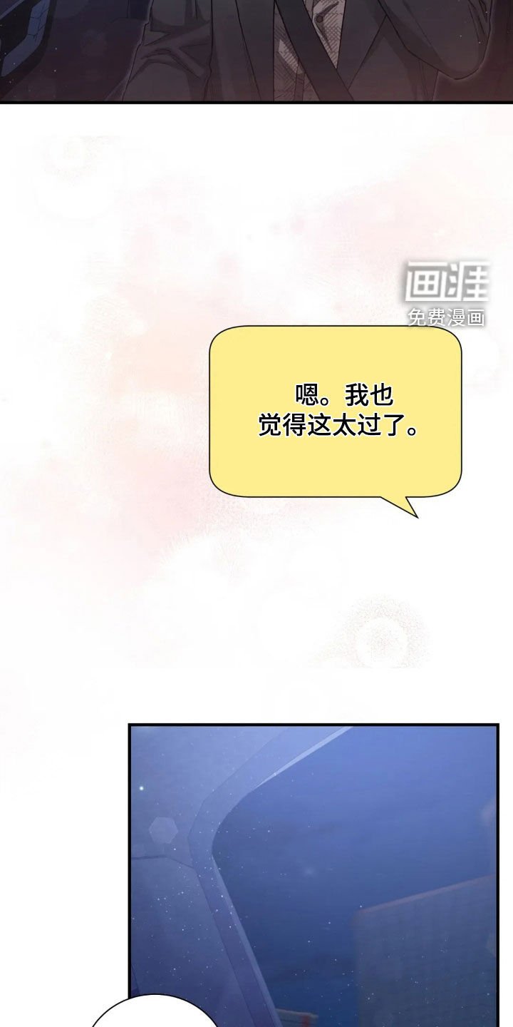 第69章：来我家过夜
