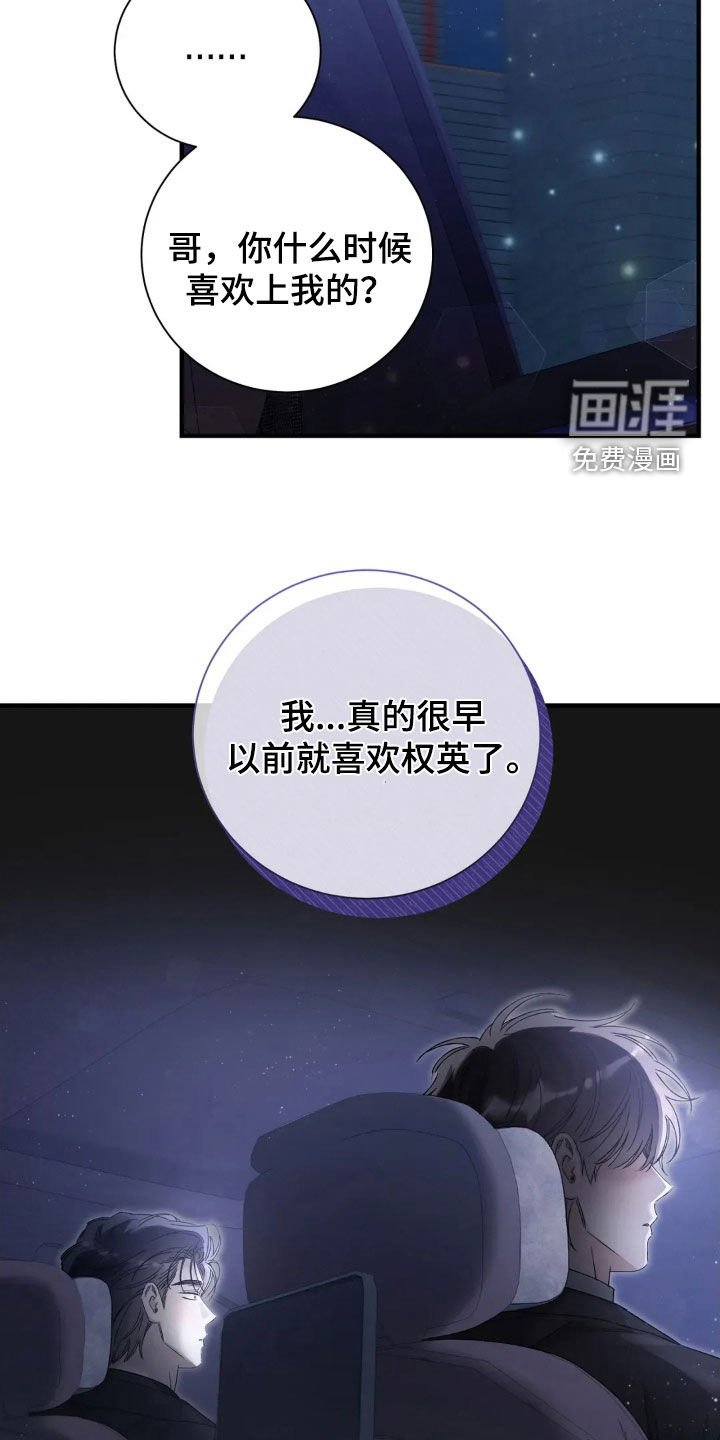 第69章：来我家过夜