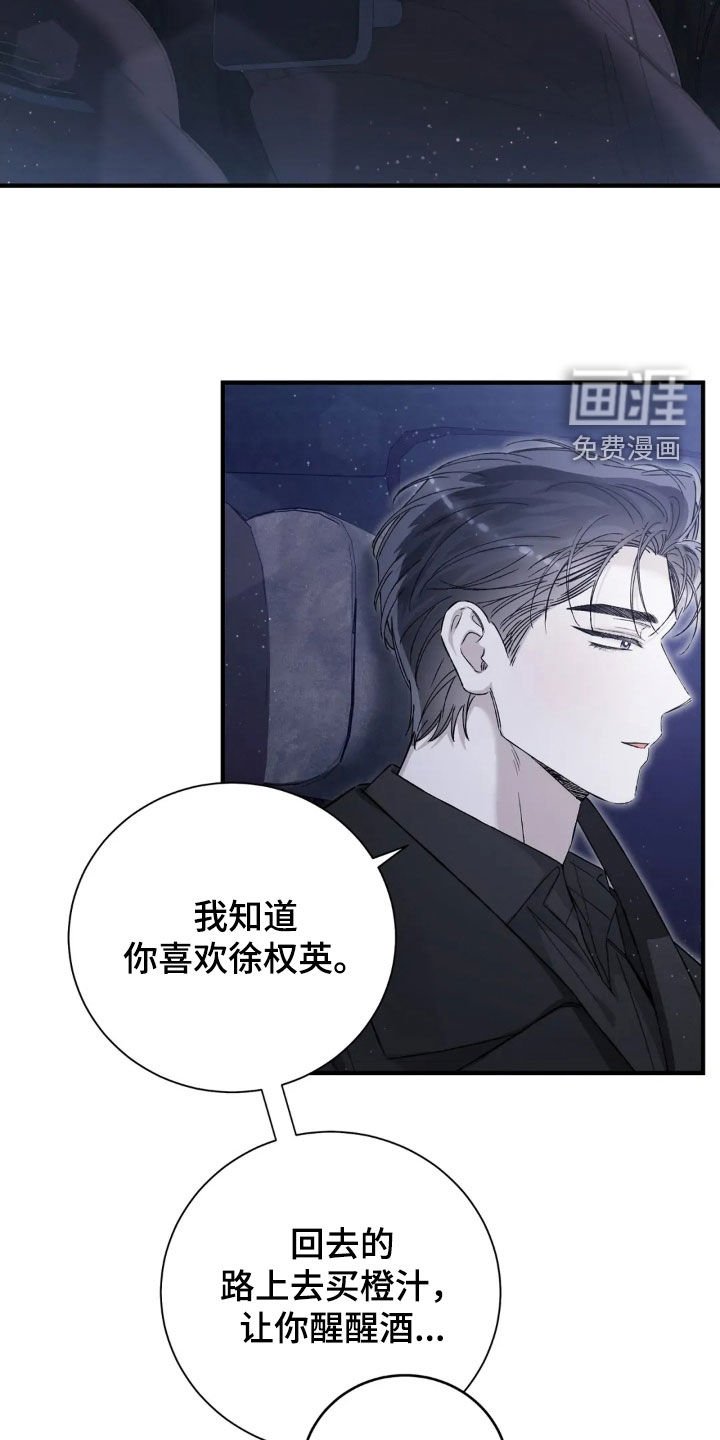 第69章：来我家过夜
